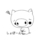 わたしはブタです。（個別スタンプ：15）