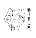 わたしはブタです。（個別スタンプ：17）