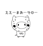 わたしはブタです。（個別スタンプ：21）