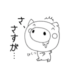 わたしはブタです。（個別スタンプ：22）