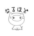 わたしはブタです。（個別スタンプ：25）