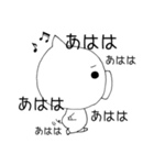 わたしはブタです。（個別スタンプ：34）