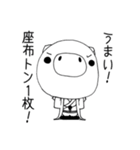 わたしはブタです。（個別スタンプ：35）