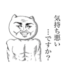 わたしはブタです。（個別スタンプ：37）