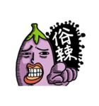 Mr. Eggplant  likes to rip on people.（個別スタンプ：1）