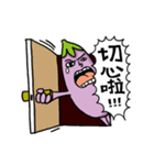 Mr. Eggplant  likes to rip on people.（個別スタンプ：2）