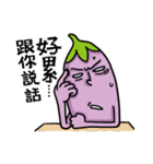 Mr. Eggplant  likes to rip on people.（個別スタンプ：4）