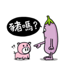 Mr. Eggplant  likes to rip on people.（個別スタンプ：6）