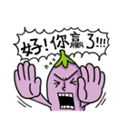 Mr. Eggplant  likes to rip on people.（個別スタンプ：9）