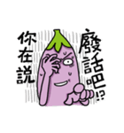 Mr. Eggplant  likes to rip on people.（個別スタンプ：10）