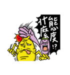 Mr. Eggplant  likes to rip on people.（個別スタンプ：13）