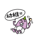 Mr. Eggplant  likes to rip on people.（個別スタンプ：15）