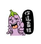 Mr. Eggplant  likes to rip on people.（個別スタンプ：16）