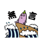 Mr. Eggplant  likes to rip on people.（個別スタンプ：20）