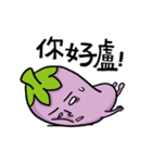 Mr. Eggplant  likes to rip on people.（個別スタンプ：22）