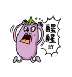 Mr. Eggplant  likes to rip on people.（個別スタンプ：29）