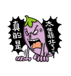 Mr. Eggplant  likes to rip on people.（個別スタンプ：31）