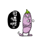 Mr. Eggplant  likes to rip on people.（個別スタンプ：33）