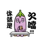 Mr. Eggplant  likes to rip on people.（個別スタンプ：39）