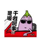 Mr. Eggplant  likes to rip on people.（個別スタンプ：40）