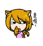 Wolf ＆ Tiger（個別スタンプ：3）