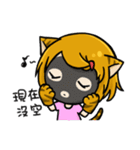 Wolf ＆ Tiger（個別スタンプ：17）
