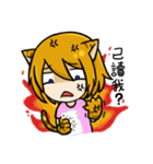 Wolf ＆ Tiger（個別スタンプ：19）