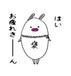 リアリティ豚男（個別スタンプ：1）