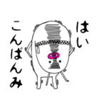 リアリティ豚男（個別スタンプ：3）