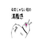 リアリティ豚男（個別スタンプ：8）