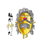 リアリティ豚男（個別スタンプ：10）