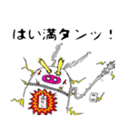 リアリティ豚男（個別スタンプ：16）