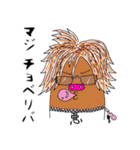 リアリティ豚男（個別スタンプ：21）