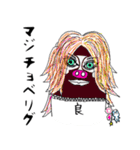 リアリティ豚男（個別スタンプ：22）