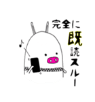 リアリティ豚男（個別スタンプ：23）