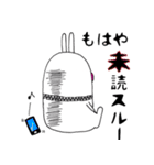 リアリティ豚男（個別スタンプ：24）