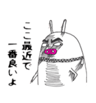 リアリティ豚男（個別スタンプ：25）