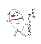 リアリティ豚男（個別スタンプ：29）