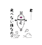 リアリティ豚男（個別スタンプ：35）