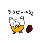 あきどんの仲間たち3（個別スタンプ：5）