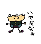 あきどんの仲間たち3（個別スタンプ：39）