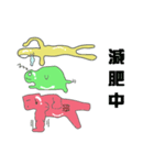 Variety Eminem（個別スタンプ：19）