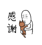 もけけと愉快な仲間たち（個別スタンプ：3）