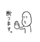 もけけと愉快な仲間たち（個別スタンプ：6）