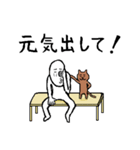 もけけと愉快な仲間たち（個別スタンプ：8）