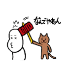 もけけと愉快な仲間たち（個別スタンプ：12）