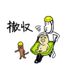 もけけと愉快な仲間たち（個別スタンプ：24）