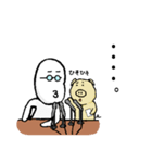 もけけと愉快な仲間たち（個別スタンプ：30）