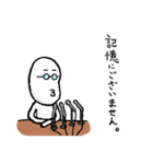 もけけと愉快な仲間たち（個別スタンプ：31）