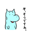 もけけと愉快な仲間たち（個別スタンプ：37）